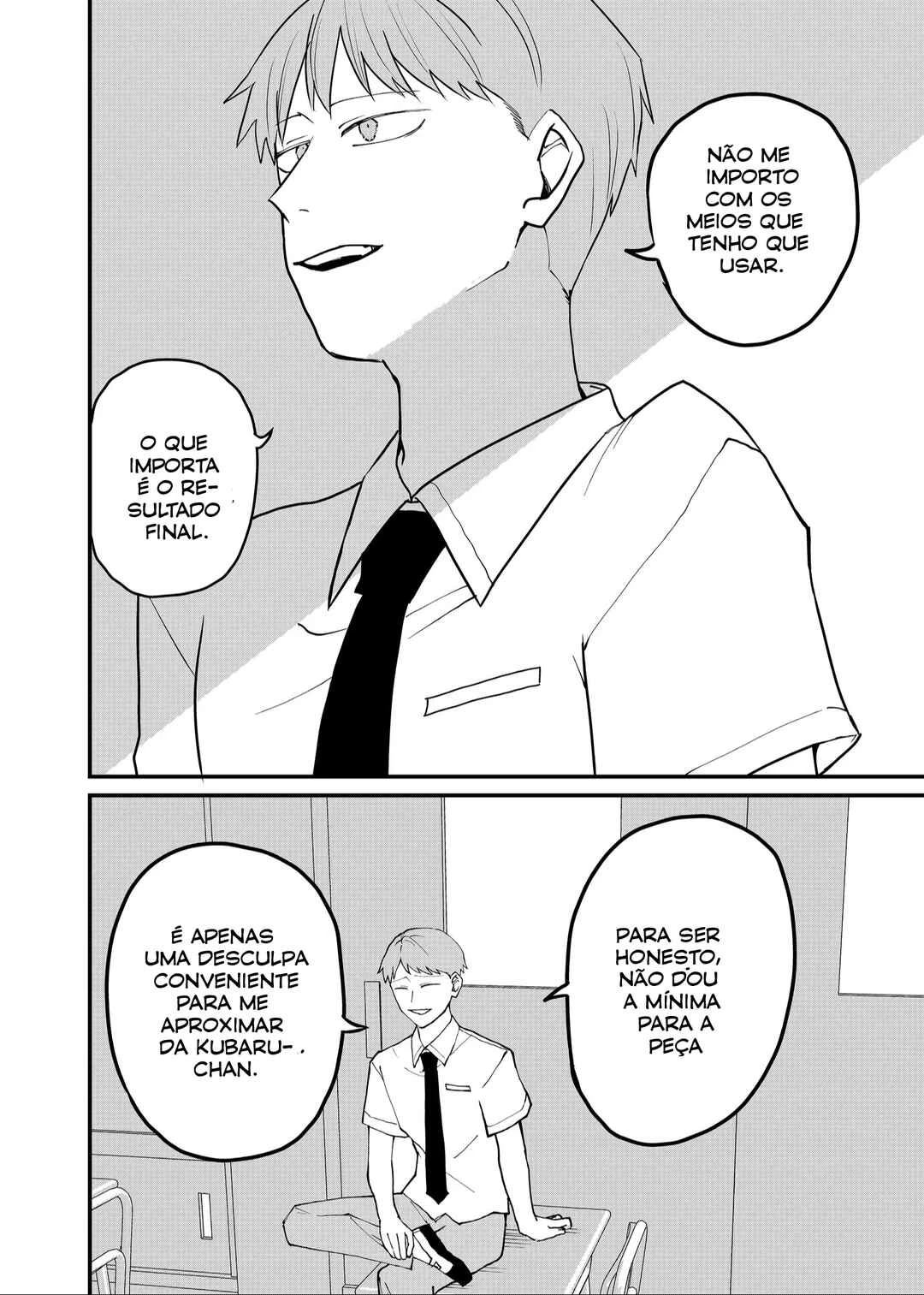 Shihai Shoujo Kubaru-chan — Cap. 50, pág. 7