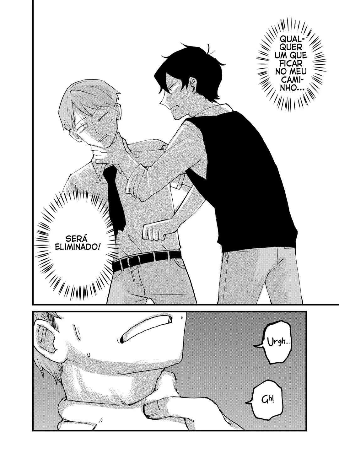 Shihai Shoujo Kubaru-chan — Cap. 51, pág. 3