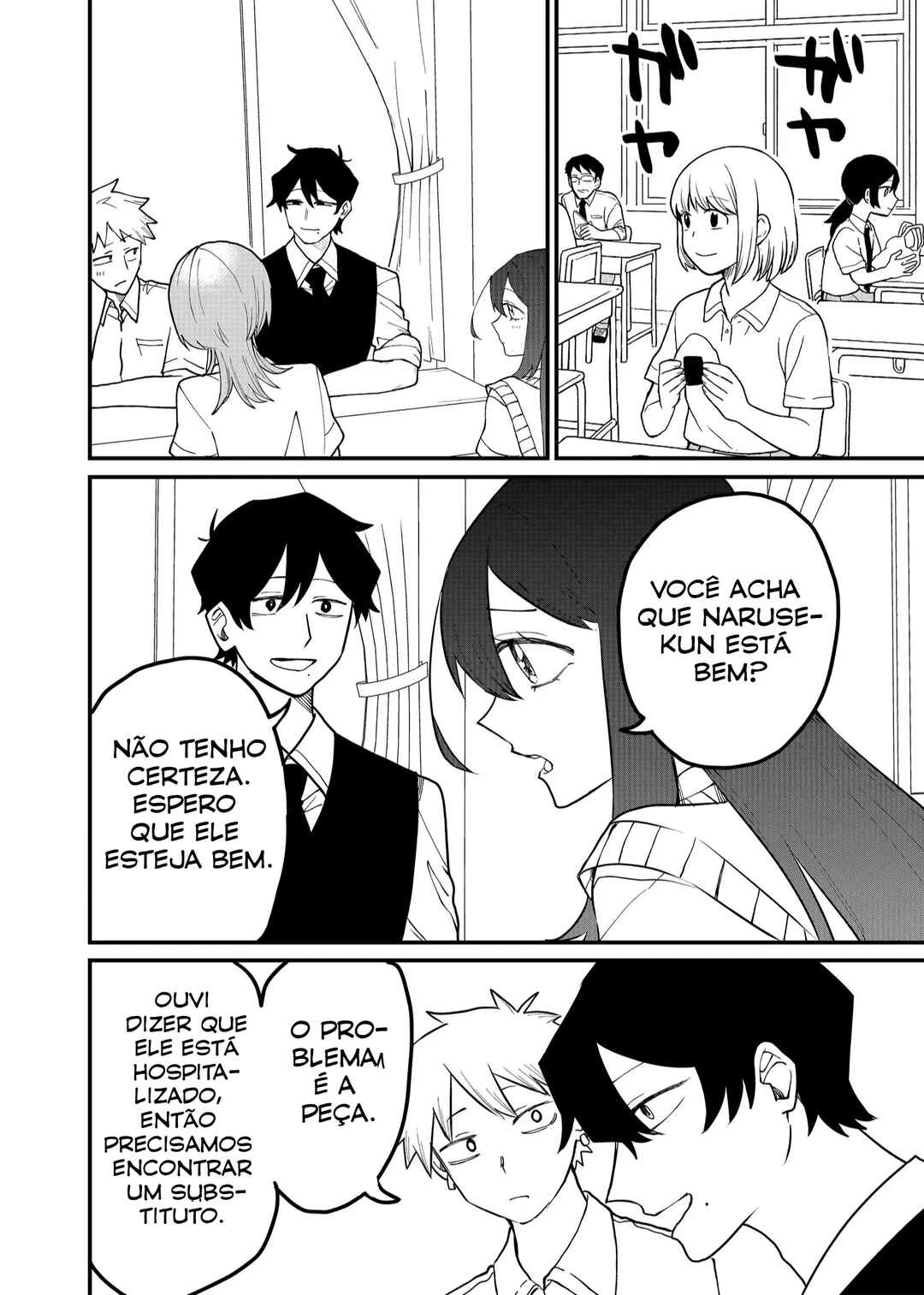 Shihai Shoujo Kubaru-chan — Cap. 52, pág. 3
