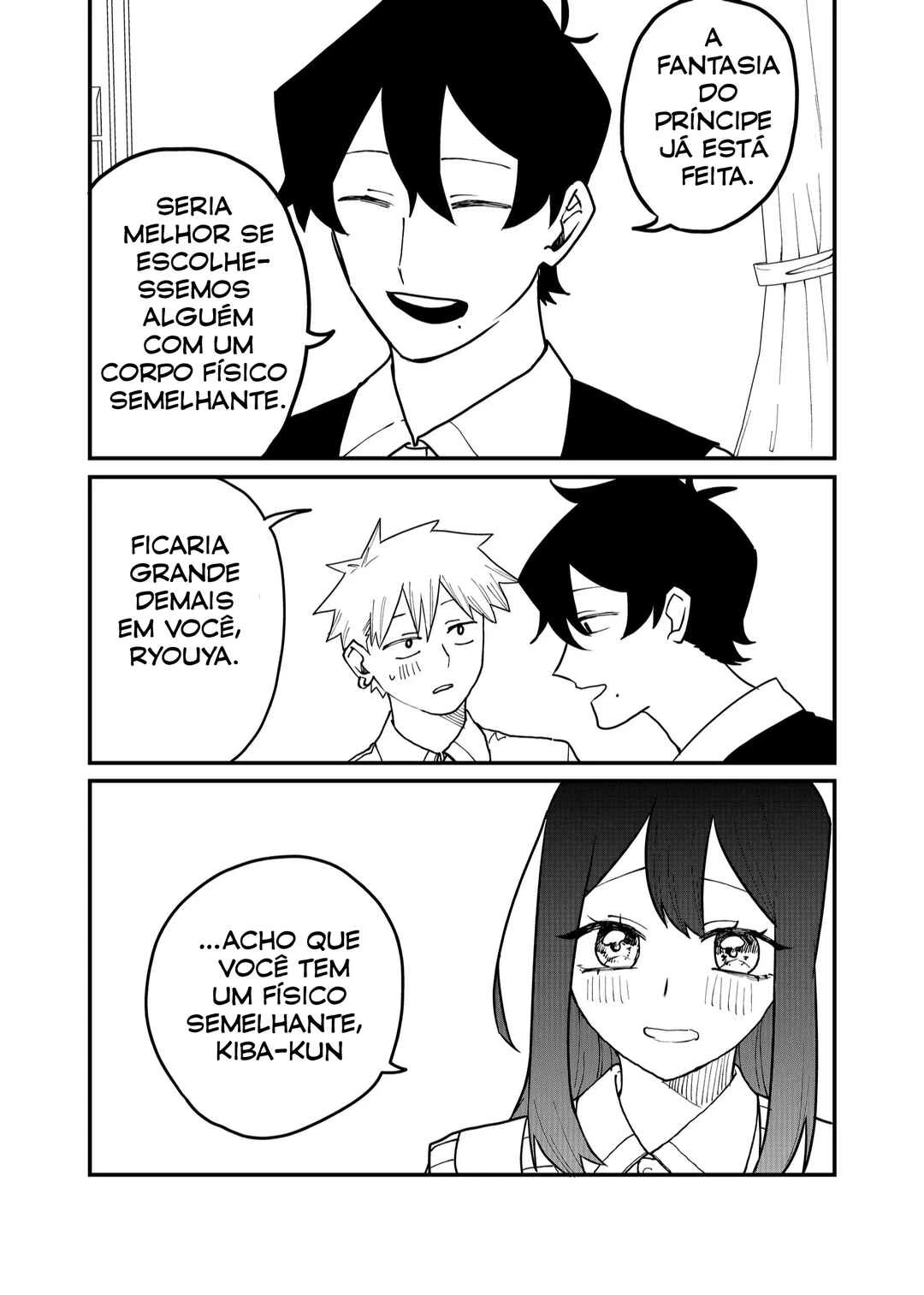 Shihai Shoujo Kubaru-chan — Cap. 52, pág. 5
