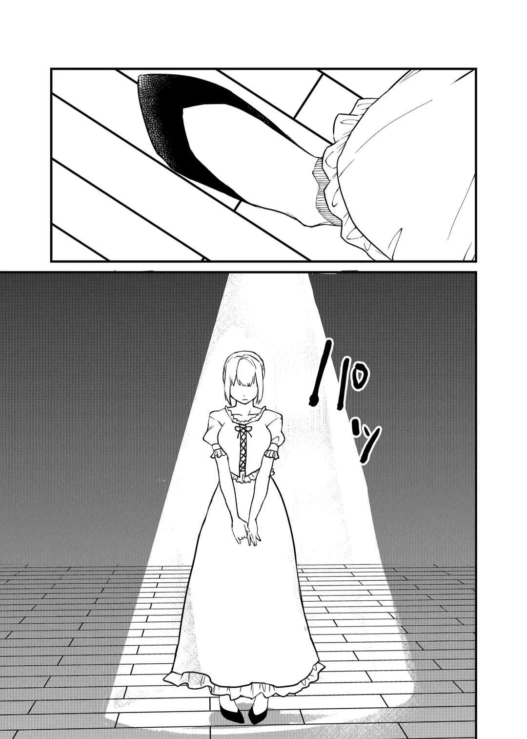 Shihai Shoujo Kubaru-chan — Cap. 56, pág. 6