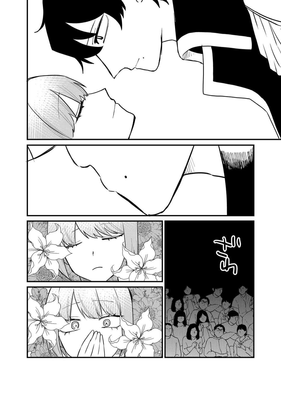 Shihai Shoujo Kubaru-chan — Cap. 56, pág. 11