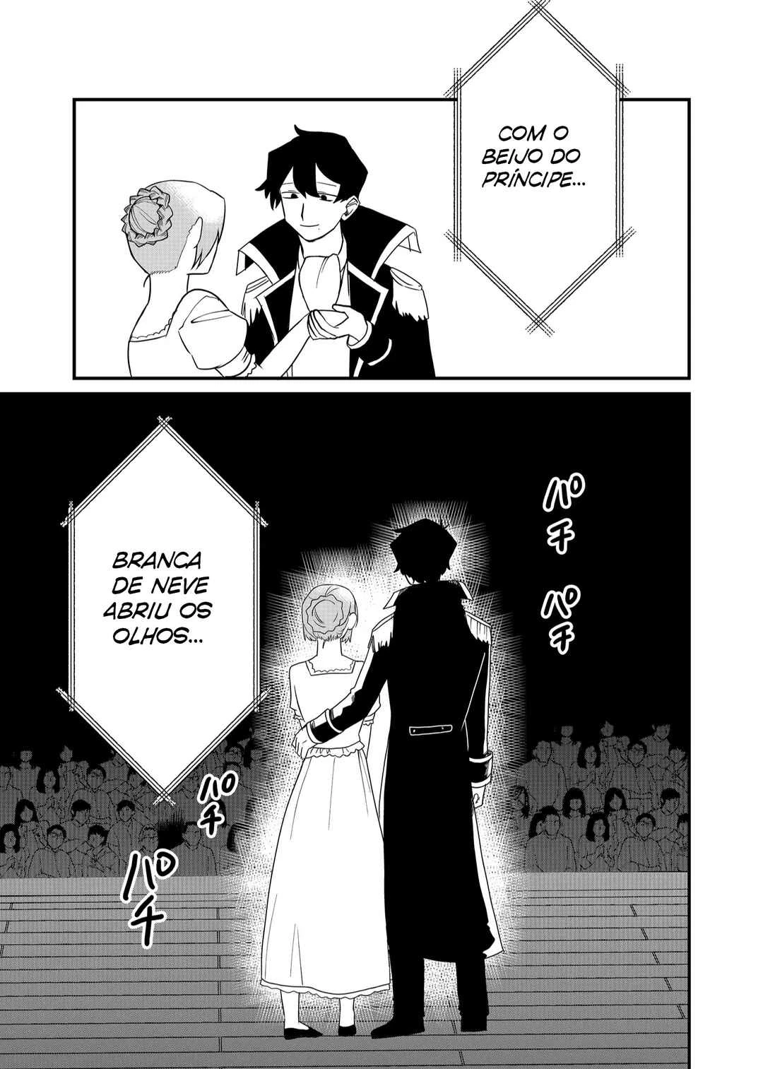 Shihai Shoujo Kubaru-chan — Cap. 56, pág. 12