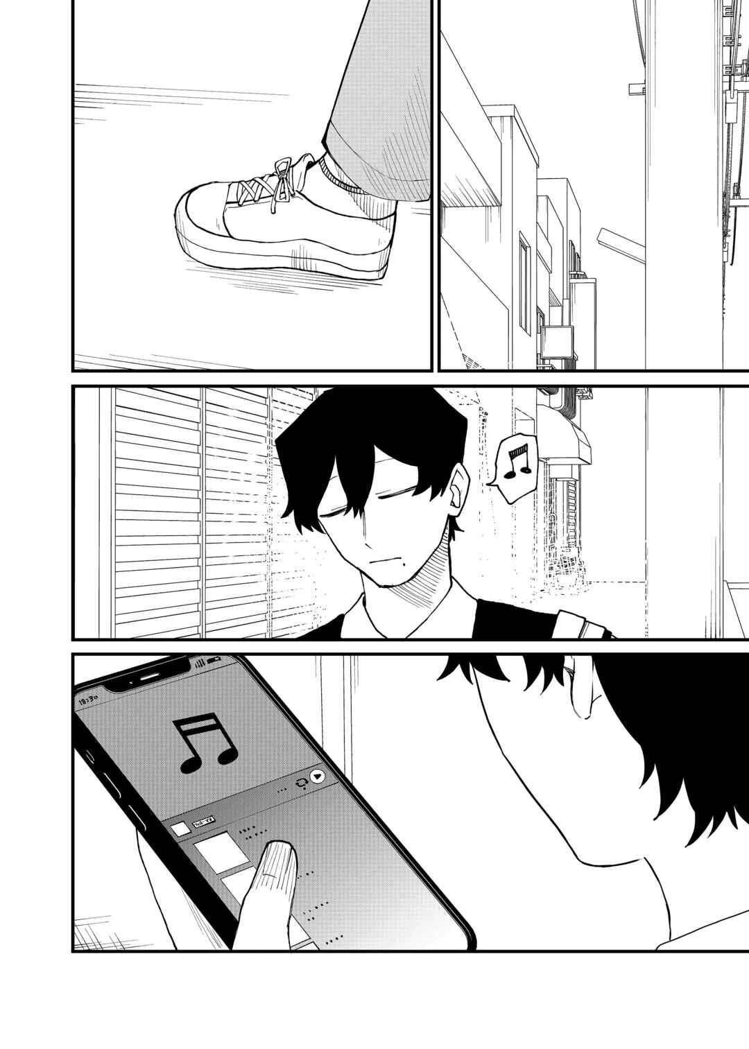 Shihai Shoujo Kubaru-chan — Cap. 58, pág. 13