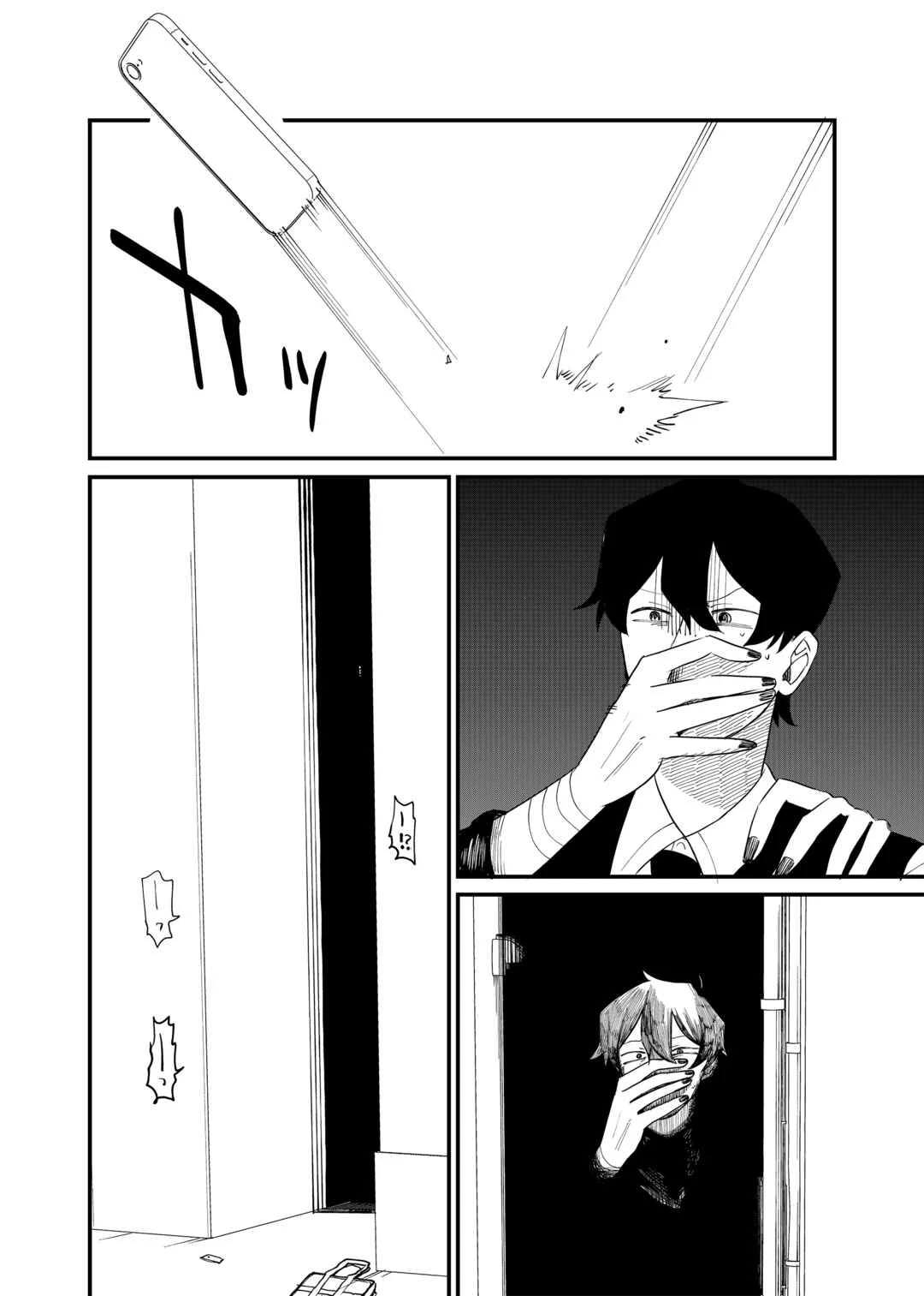 Shihai Shoujo Kubaru-chan — Cap. 59, pág. 3