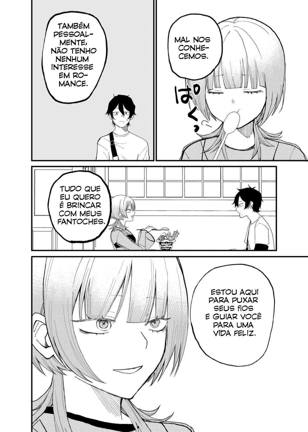 Shihai Shoujo Kubaru-chan — Cap. 7, pág. 3