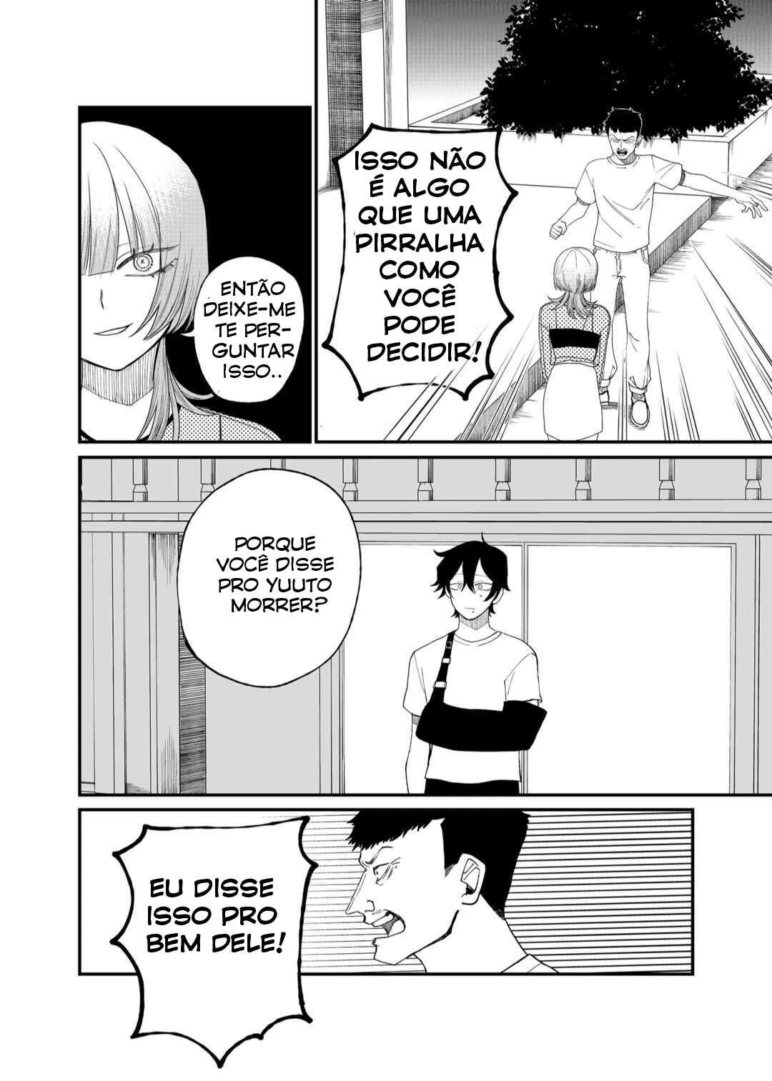 Shihai Shoujo Kubaru-chan — Cap. 9, pág. 5