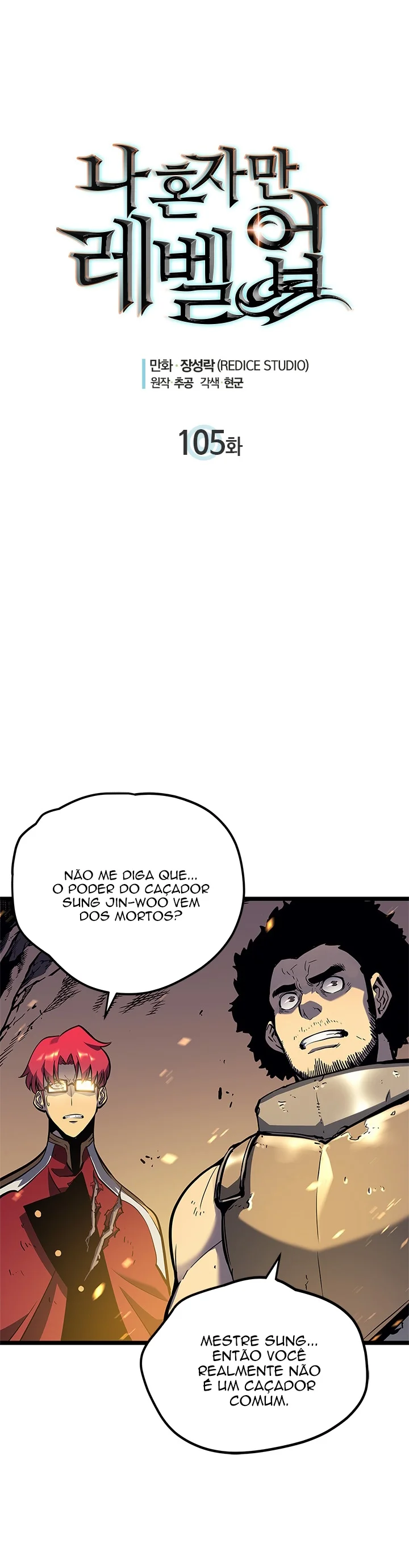 Solo Leveling — Cap. 105, pág. 3