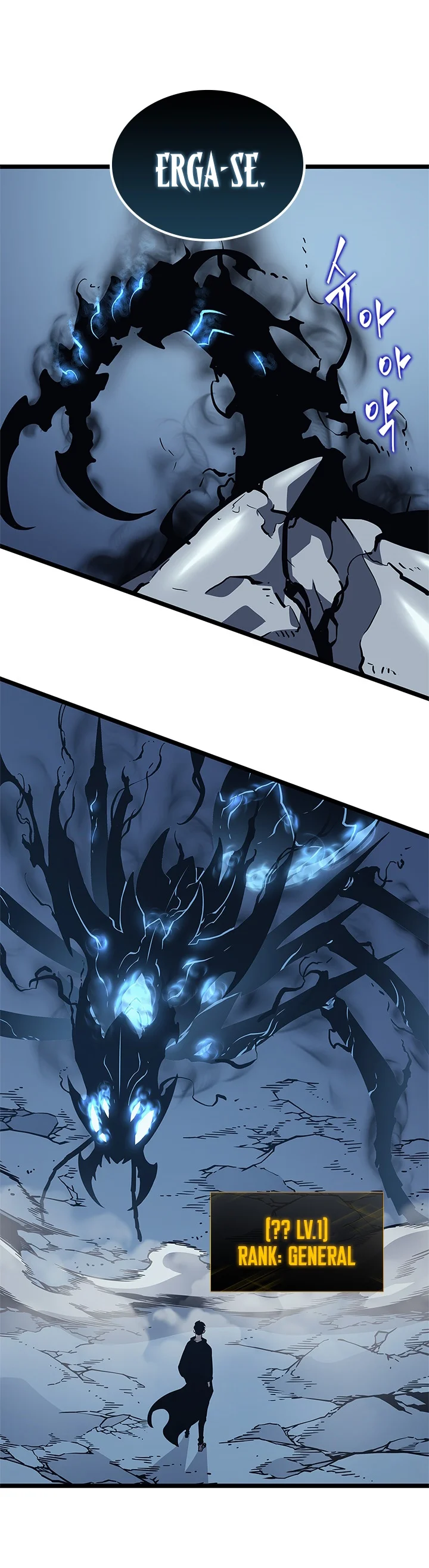 Solo Leveling — Cap. 106, pág. 15