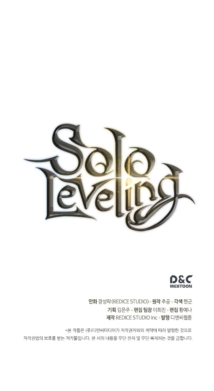 Solo Leveling — Cap. 109, pág. 30