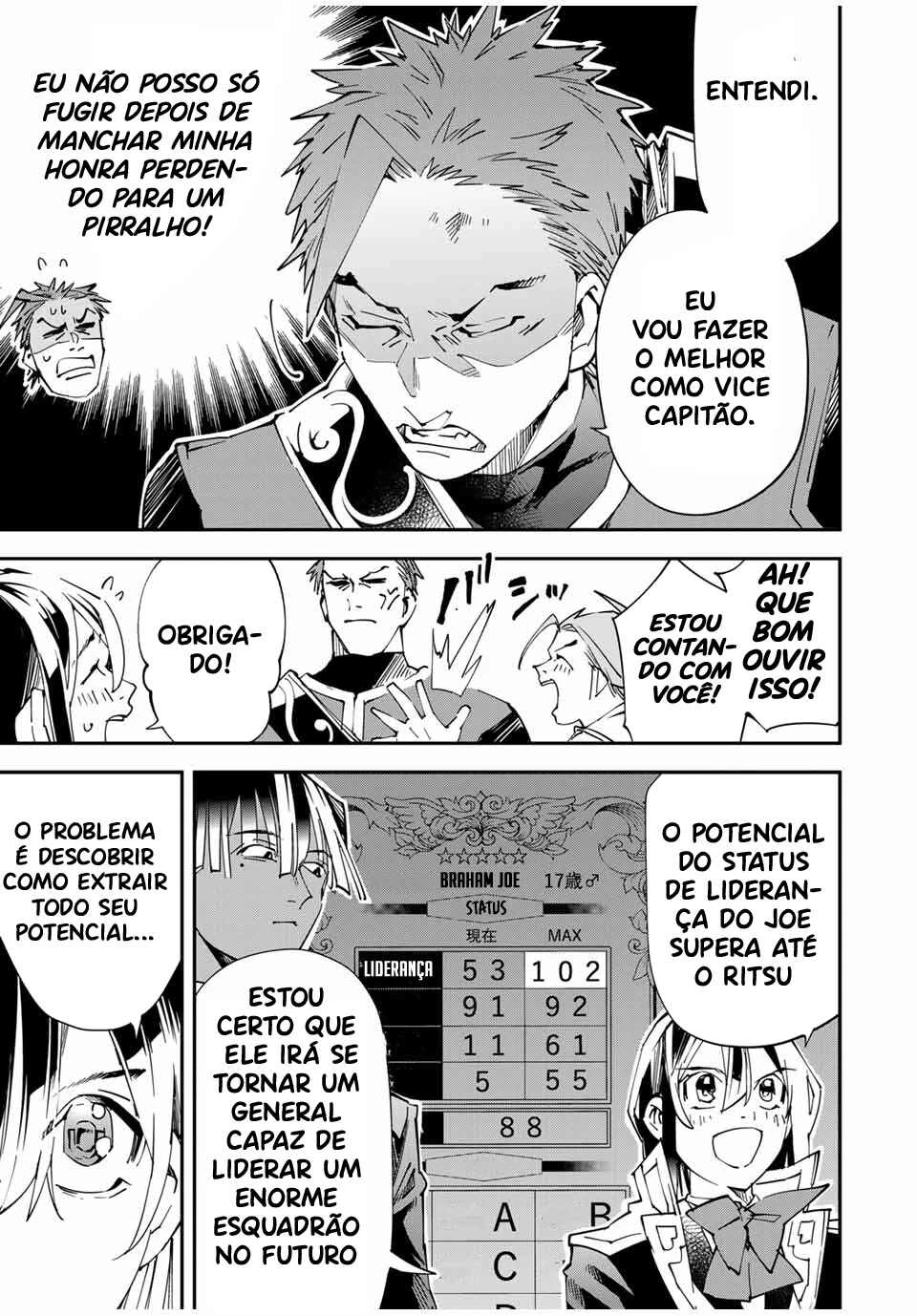 Tensei Kizoku, Kantei Skill de Nariagaru: Jakushou Ryouchi o Uketsuida node, Yuushuu na Jinzai o Fuyashiteitara, Saikyou Ryouchi ni Natteta — Cap. 1, pág. 12