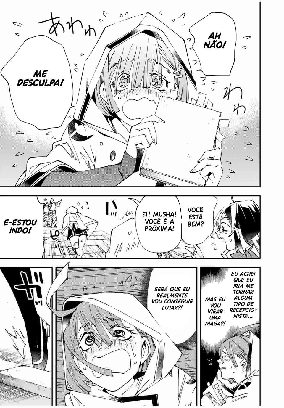 Tensei Kizoku, Kantei Skill de Nariagaru: Jakushou Ryouchi o Uketsuida node, Yuushuu na Jinzai o Fuyashiteitara, Saikyou Ryouchi ni Natteta — Cap. 1, pág. 14