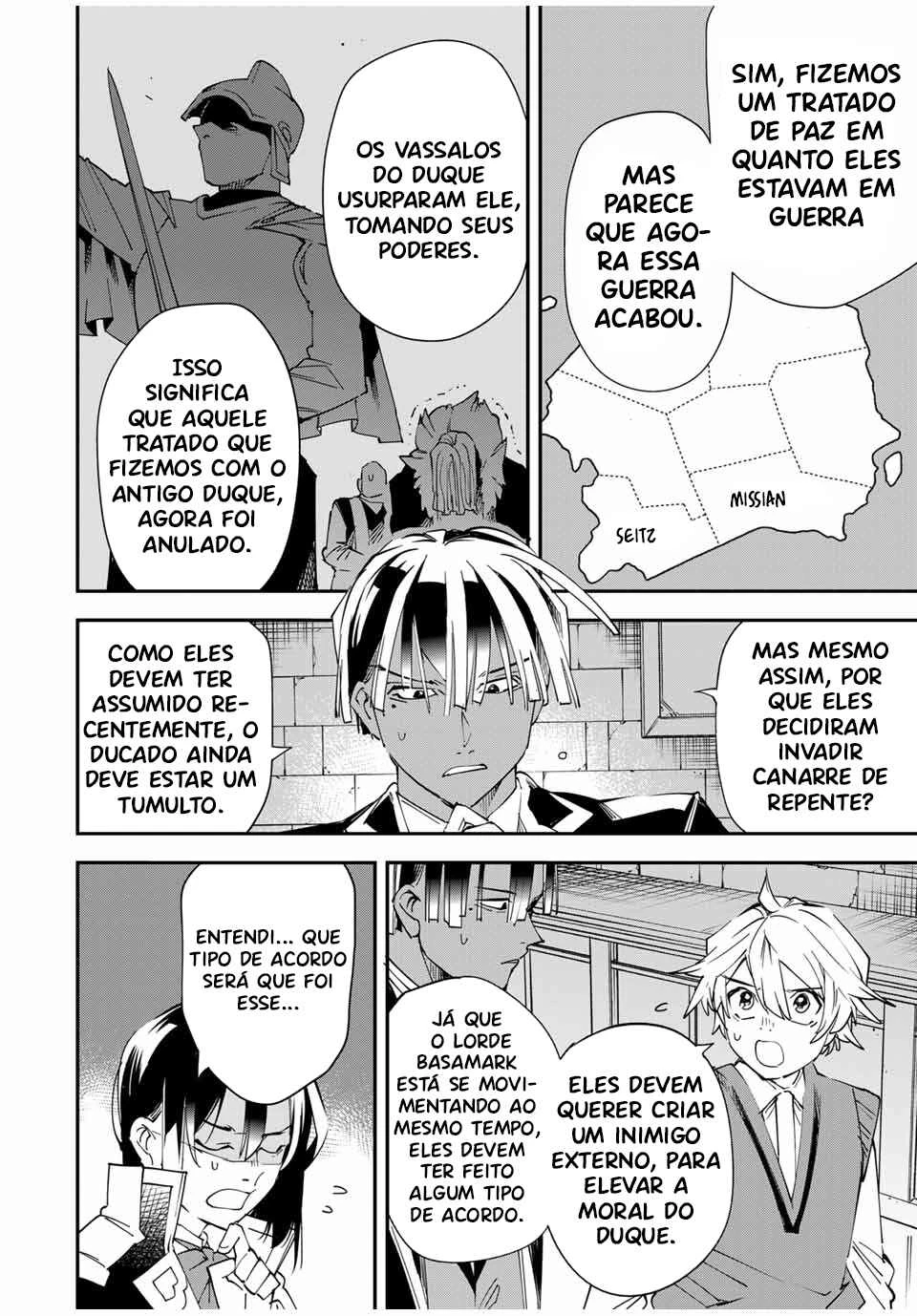 Tensei Kizoku, Kantei Skill de Nariagaru: Jakushou Ryouchi o Uketsuida node, Yuushuu na Jinzai o Fuyashiteitara, Saikyou Ryouchi ni Natteta — Cap. 2, pág. 7