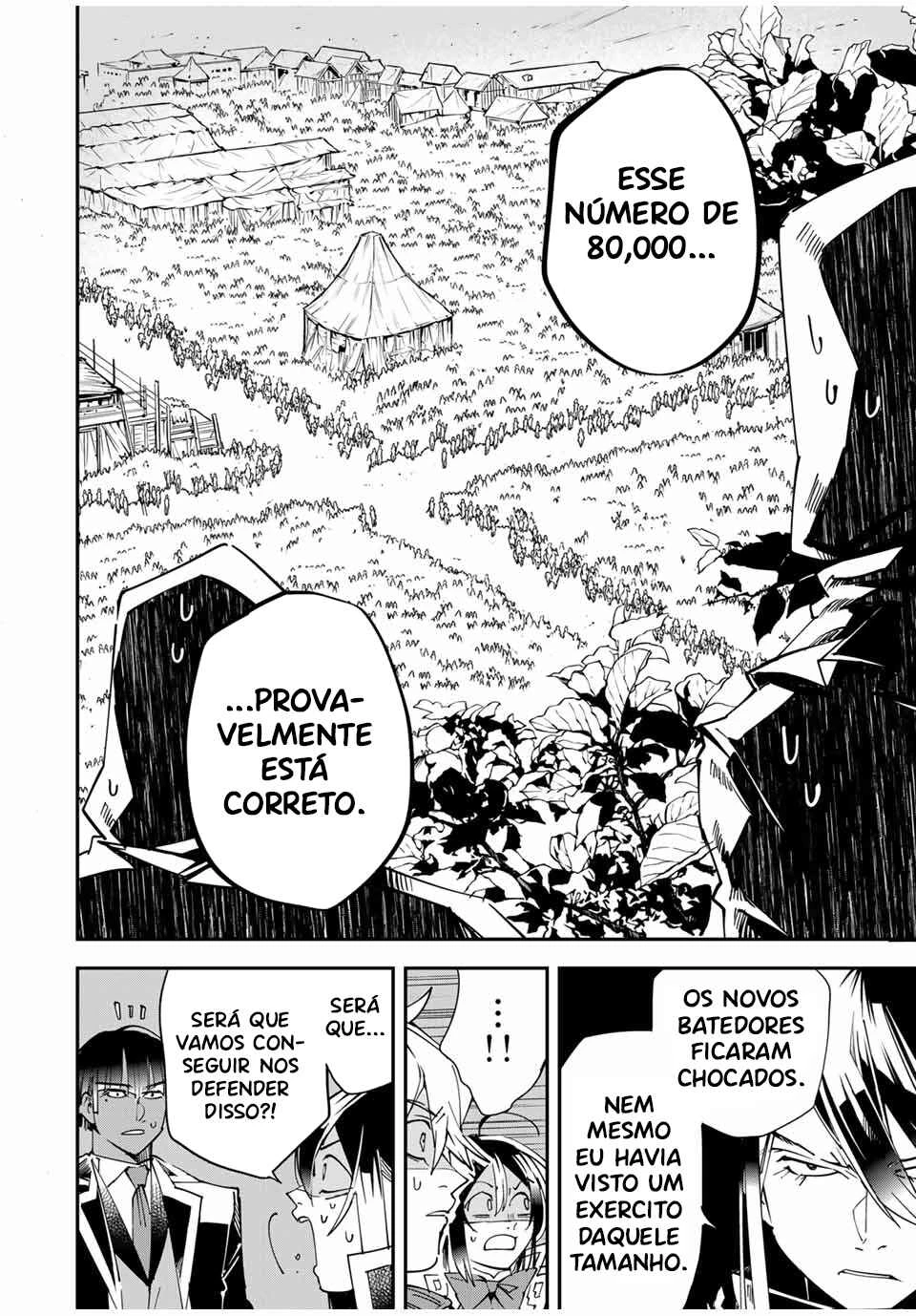 Tensei Kizoku, Kantei Skill de Nariagaru: Jakushou Ryouchi o Uketsuida node, Yuushuu na Jinzai o Fuyashiteitara, Saikyou Ryouchi ni Natteta — Cap. 2, pág. 9