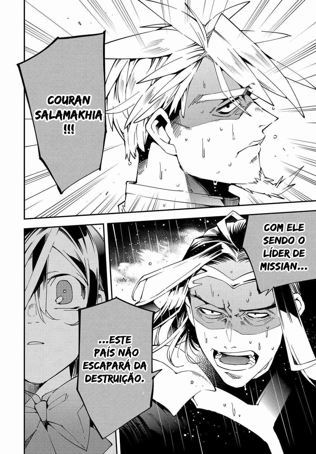 Tensei Kizoku, Kantei Skill de Nariagaru: Jakushou Ryouchi o Uketsuida node, Yuushuu na Jinzai o Fuyashiteitara, Saikyou Ryouchi ni Natteta — Cap. 22, pág. 15
