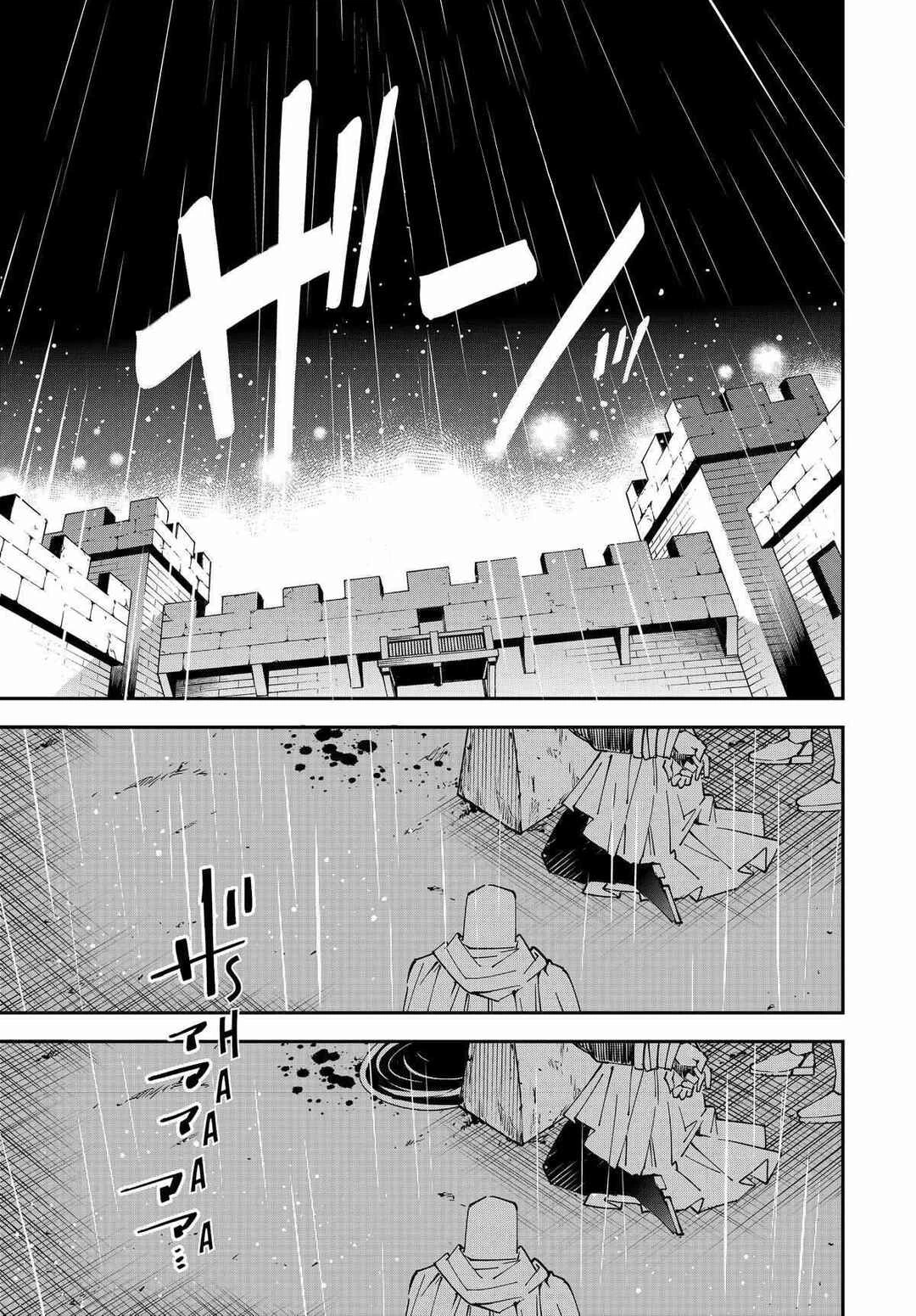 Tensei Kizoku, Kantei Skill de Nariagaru: Jakushou Ryouchi o Uketsuida node, Yuushuu na Jinzai o Fuyashiteitara, Saikyou Ryouchi ni Natteta — Cap. 22, pág. 18