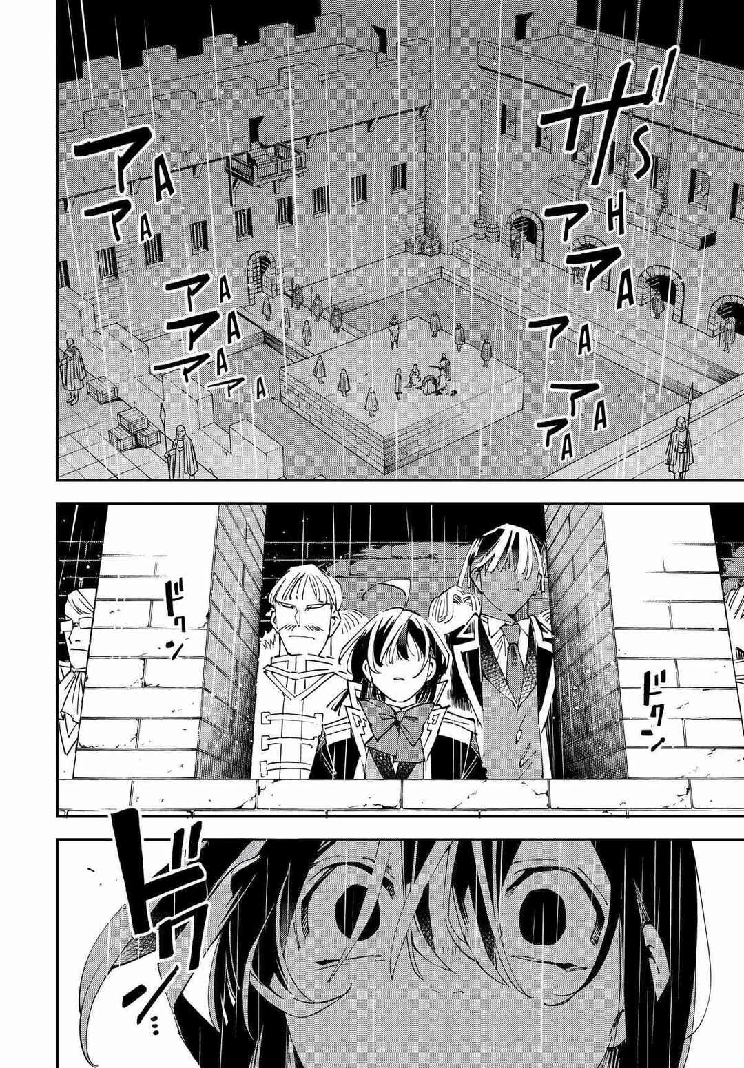 Tensei Kizoku, Kantei Skill de Nariagaru: Jakushou Ryouchi o Uketsuida node, Yuushuu na Jinzai o Fuyashiteitara, Saikyou Ryouchi ni Natteta — Cap. 22, pág. 19