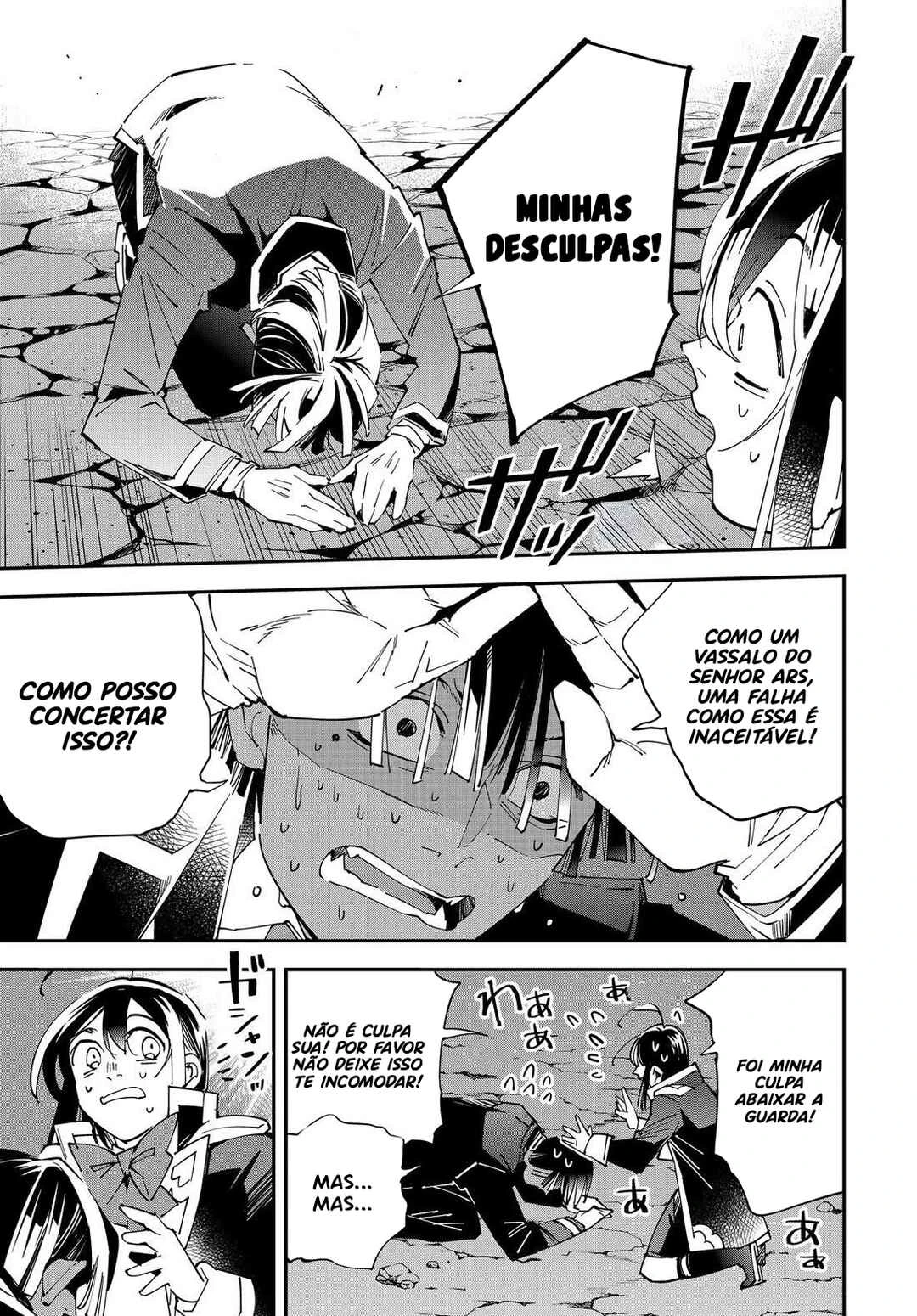 Tensei Kizoku, Kantei Skill de Nariagaru: Jakushou Ryouchi o Uketsuida node, Yuushuu na Jinzai o Fuyashiteitara, Saikyou Ryouchi ni Natteta — Cap. 29, pág. 20