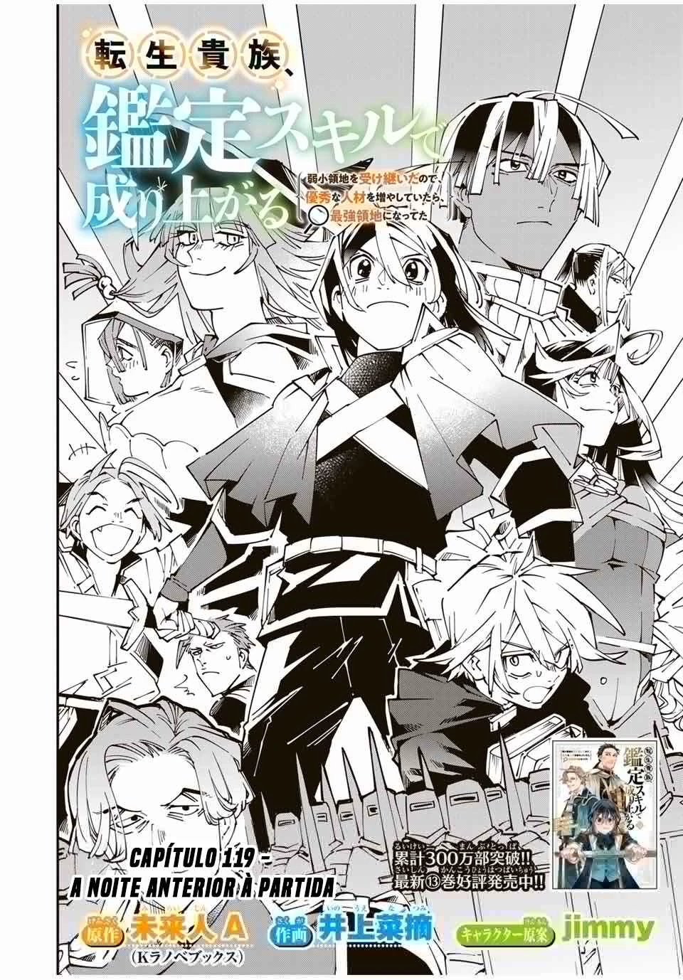 Tensei Kizoku, Kantei Skill de Nariagaru: Jakushou Ryouchi o Uketsuida node, Yuushuu na Jinzai o Fuyashiteitara, Saikyou Ryouchi ni Natteta — Cap. 4, pág. 9