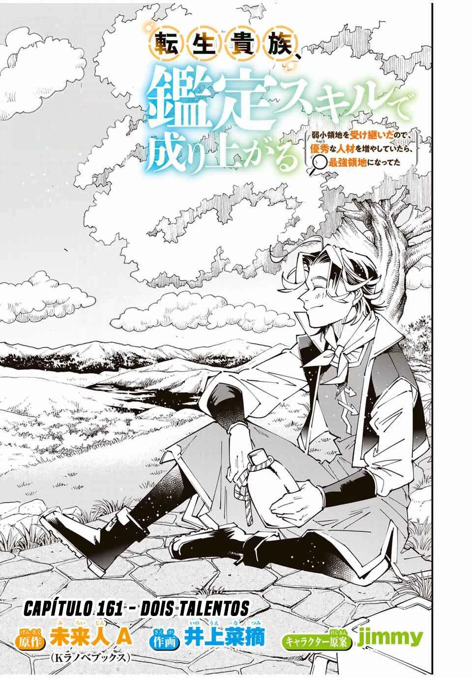Tensei Kizoku, Kantei Skill de Nariagaru: Jakushou Ryouchi o Uketsuida node, Yuushuu na Jinzai o Fuyashiteitara, Saikyou Ryouchi ni Natteta — Cap. 46, pág. 3