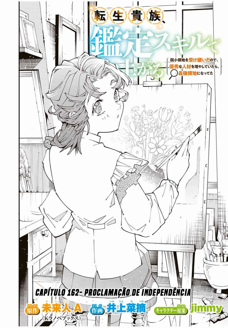 Tensei Kizoku, Kantei Skill de Nariagaru: Jakushou Ryouchi o Uketsuida node, Yuushuu na Jinzai o Fuyashiteitara, Saikyou Ryouchi ni Natteta — Cap. 47, pág. 4