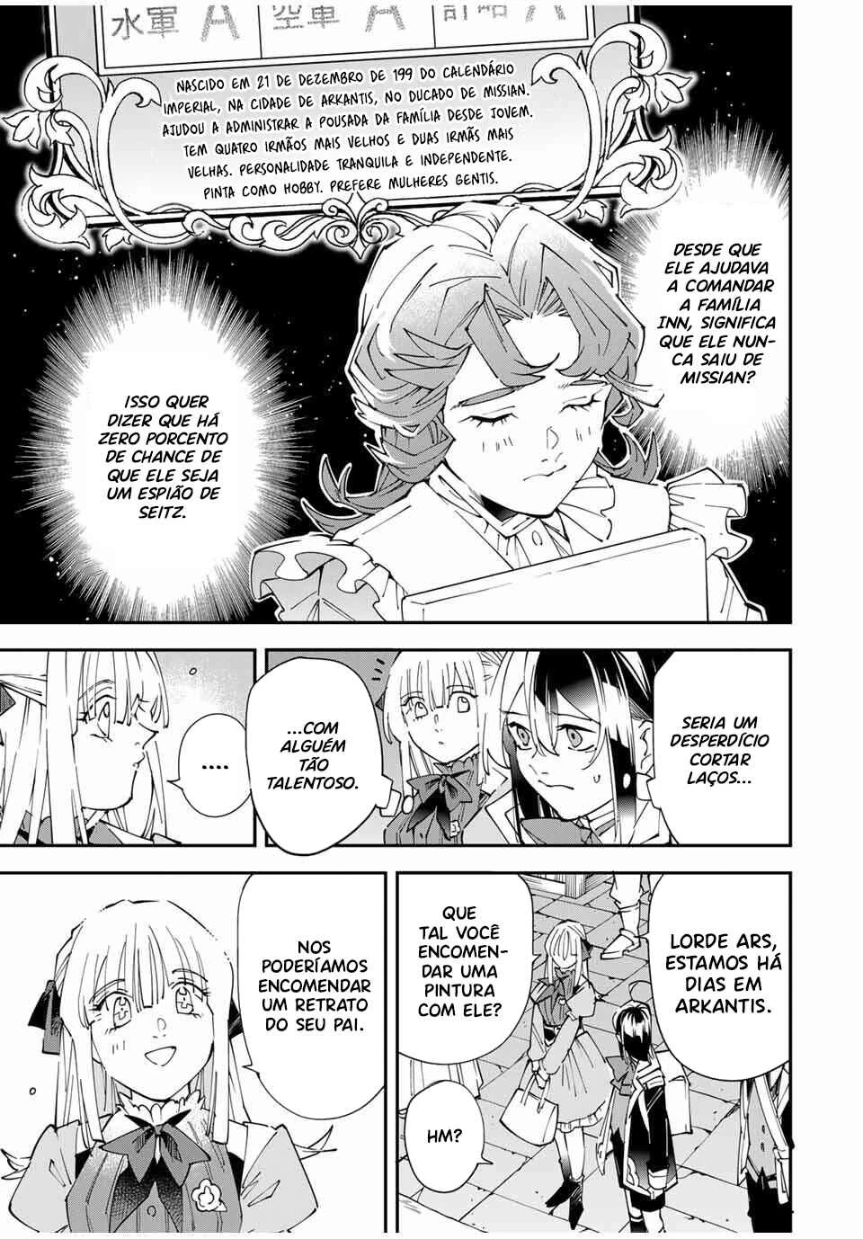 Tensei Kizoku, Kantei Skill de Nariagaru: Jakushou Ryouchi o Uketsuida node, Yuushuu na Jinzai o Fuyashiteitara, Saikyou Ryouchi ni Natteta — Cap. 47, pág. 7