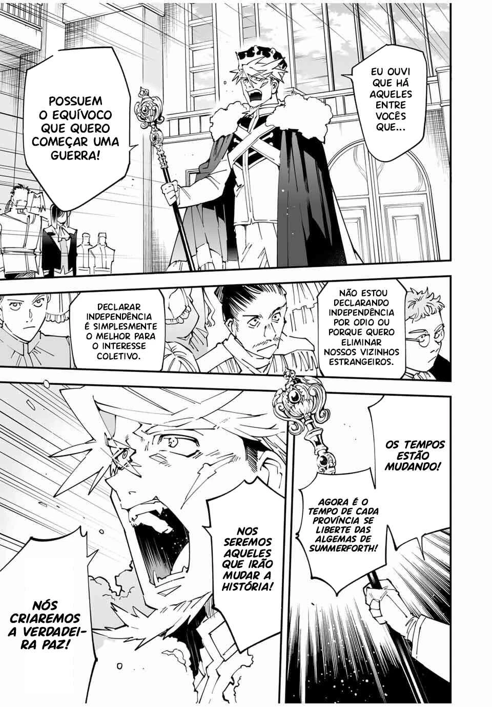 Tensei Kizoku, Kantei Skill de Nariagaru: Jakushou Ryouchi o Uketsuida node, Yuushuu na Jinzai o Fuyashiteitara, Saikyou Ryouchi ni Natteta — Cap. 47, pág. 17
