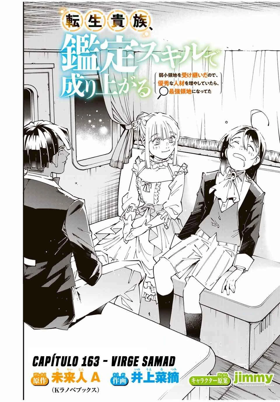 Tensei Kizoku, Kantei Skill de Nariagaru: Jakushou Ryouchi o Uketsuida node, Yuushuu na Jinzai o Fuyashiteitara, Saikyou Ryouchi ni Natteta — Cap. 48, pág. 4