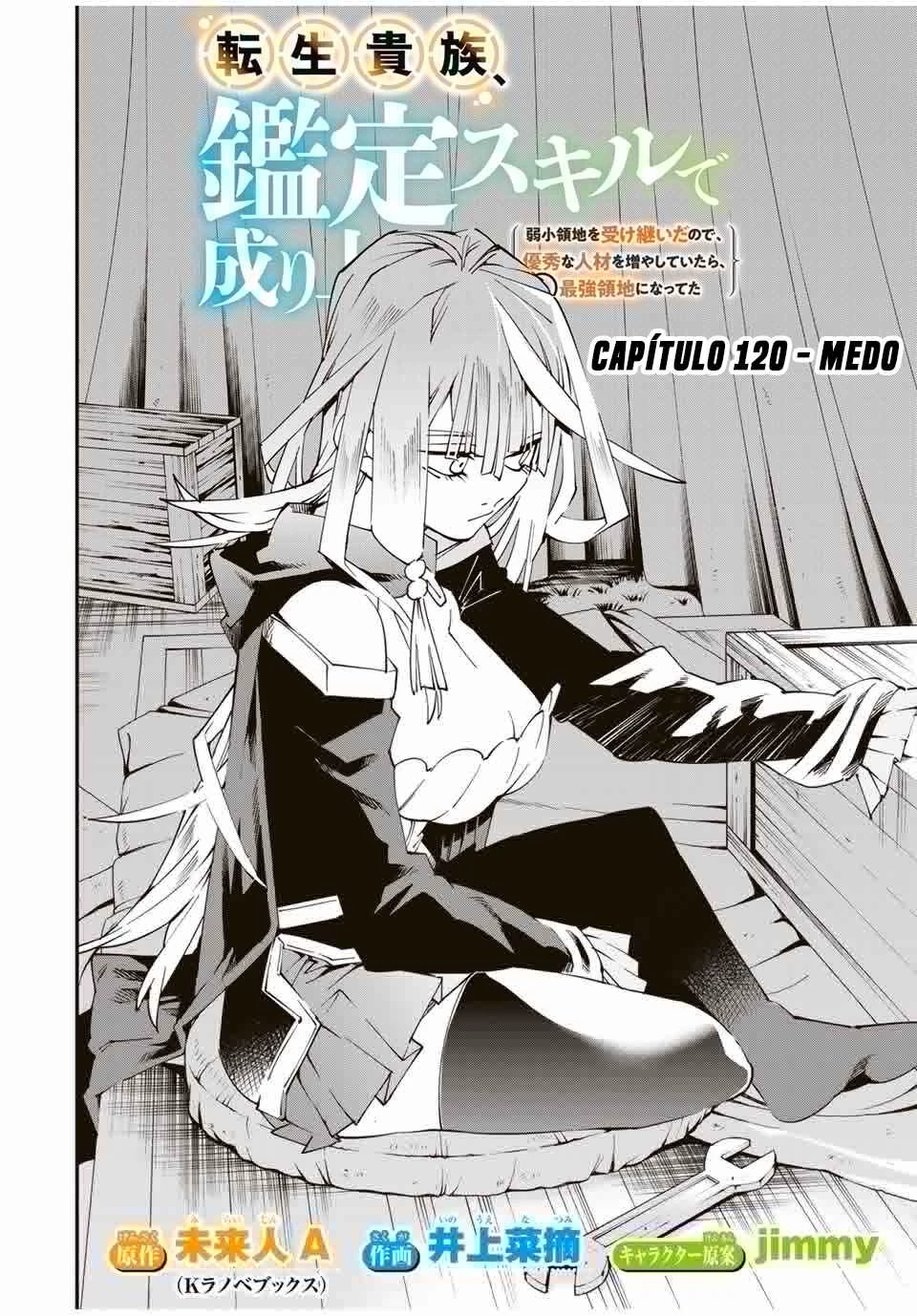 Tensei Kizoku, Kantei Skill de Nariagaru: Jakushou Ryouchi o Uketsuida node, Yuushuu na Jinzai o Fuyashiteitara, Saikyou Ryouchi ni Natteta — Cap. 5, pág. 5