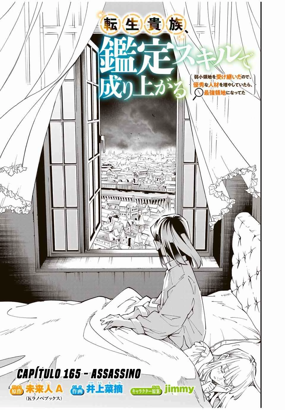 Tensei Kizoku, Kantei Skill de Nariagaru: Jakushou Ryouchi o Uketsuida node, Yuushuu na Jinzai o Fuyashiteitara, Saikyou Ryouchi ni Natteta — Cap. 50, pág. 3
