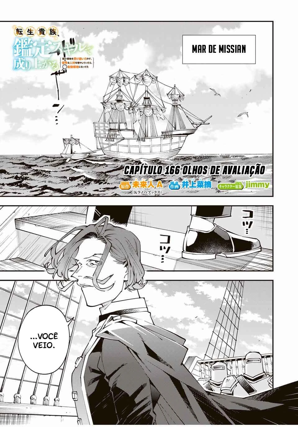 Tensei Kizoku, Kantei Skill de Nariagaru: Jakushou Ryouchi o Uketsuida node, Yuushuu na Jinzai o Fuyashiteitara, Saikyou Ryouchi ni Natteta — Cap. 51, pág. 3