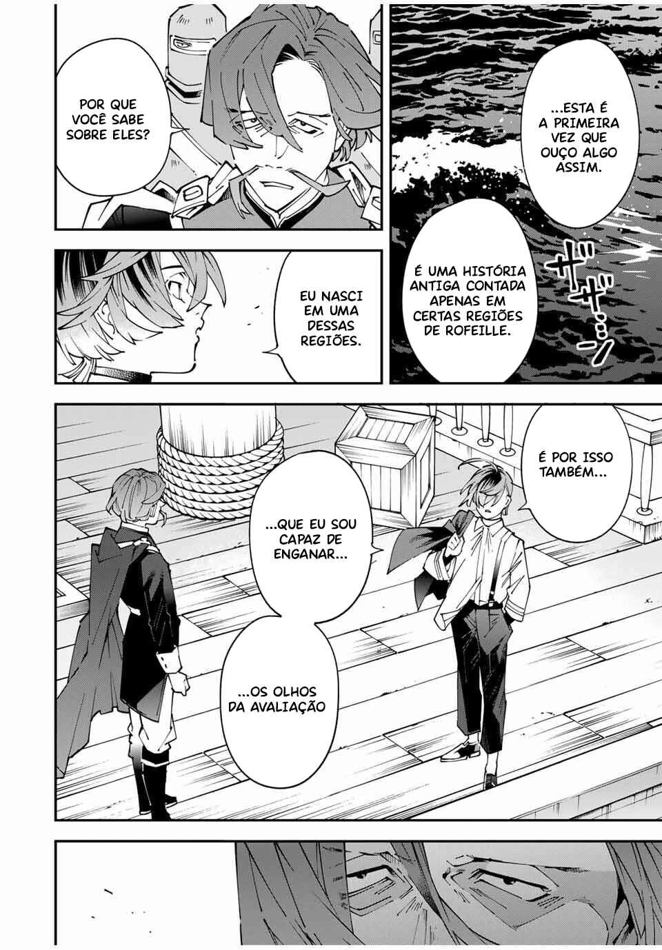 Tensei Kizoku, Kantei Skill de Nariagaru: Jakushou Ryouchi o Uketsuida node, Yuushuu na Jinzai o Fuyashiteitara, Saikyou Ryouchi ni Natteta — Cap. 51, pág. 8