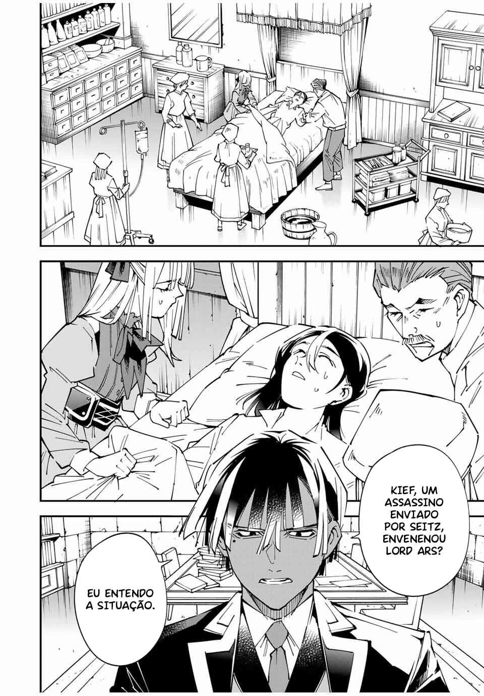 Tensei Kizoku, Kantei Skill de Nariagaru: Jakushou Ryouchi o Uketsuida node, Yuushuu na Jinzai o Fuyashiteitara, Saikyou Ryouchi ni Natteta — Cap. 51, pág. 18