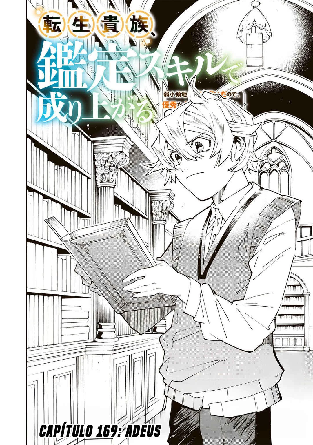 Tensei Kizoku, Kantei Skill de Nariagaru: Jakushou Ryouchi o Uketsuida node, Yuushuu na Jinzai o Fuyashiteitara, Saikyou Ryouchi ni Natteta — Cap. 54, pág. 5