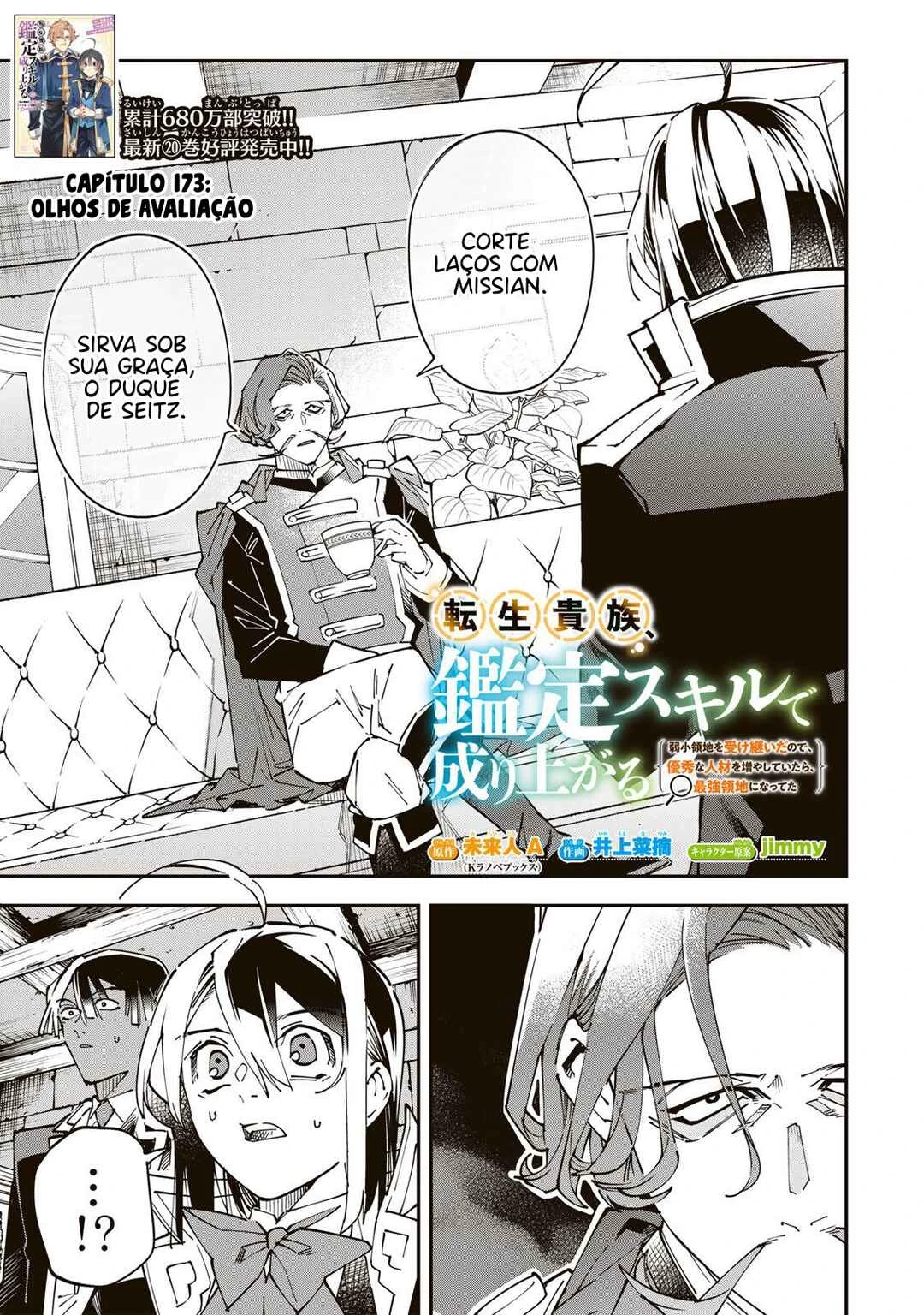 Tensei Kizoku, Kantei Skill de Nariagaru: Jakushou Ryouchi o Uketsuida node, Yuushuu na Jinzai o Fuyashiteitara, Saikyou Ryouchi ni Natteta — Cap. 58, pág. 4