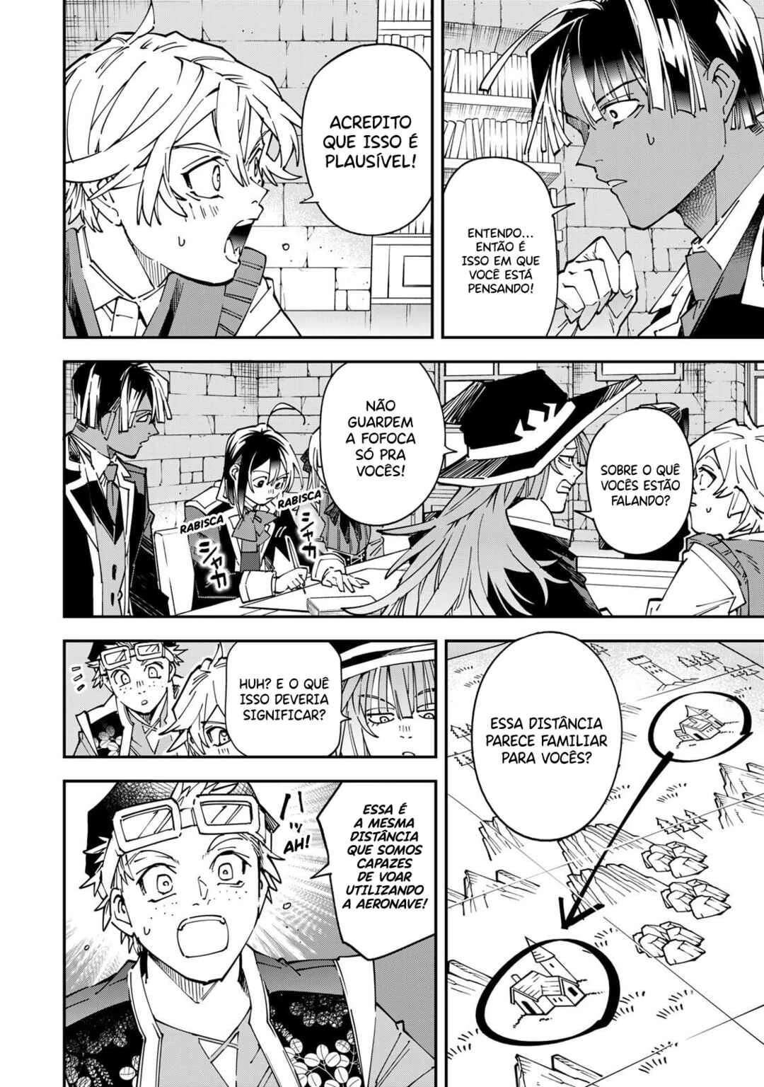 Tensei Kizoku, Kantei Skill de Nariagaru: Jakushou Ryouchi o Uketsuida node, Yuushuu na Jinzai o Fuyashiteitara, Saikyou Ryouchi ni Natteta — Cap. 63, pág. 8