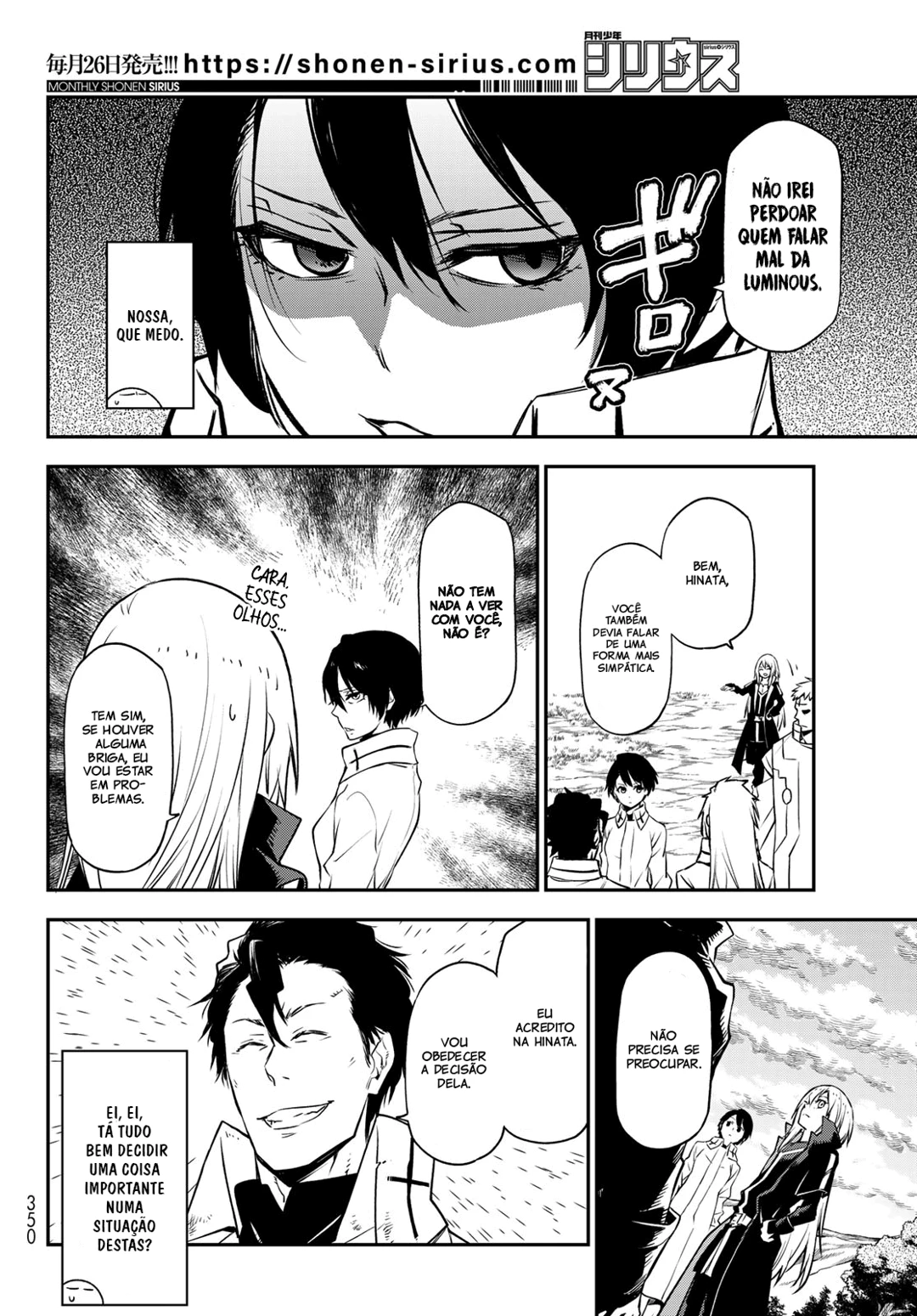 Tensei shitara Slime Datta Ken — Cap. 98, pág. 13