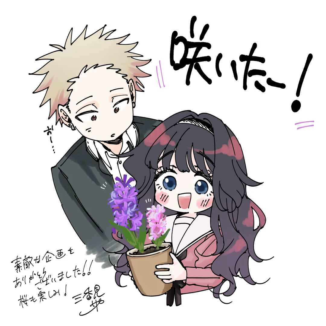Kaoru Hana Wa Rin To Saku — Cap. 3, pág. 25