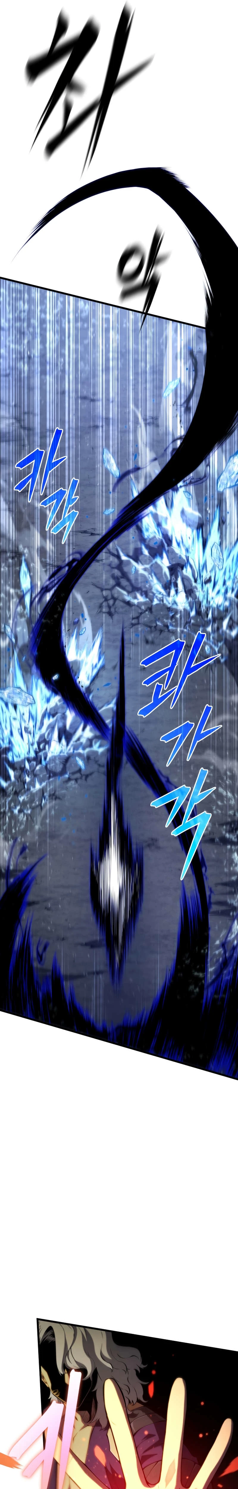 The Swordmaster'S Son — Cap. 77, pág. 9