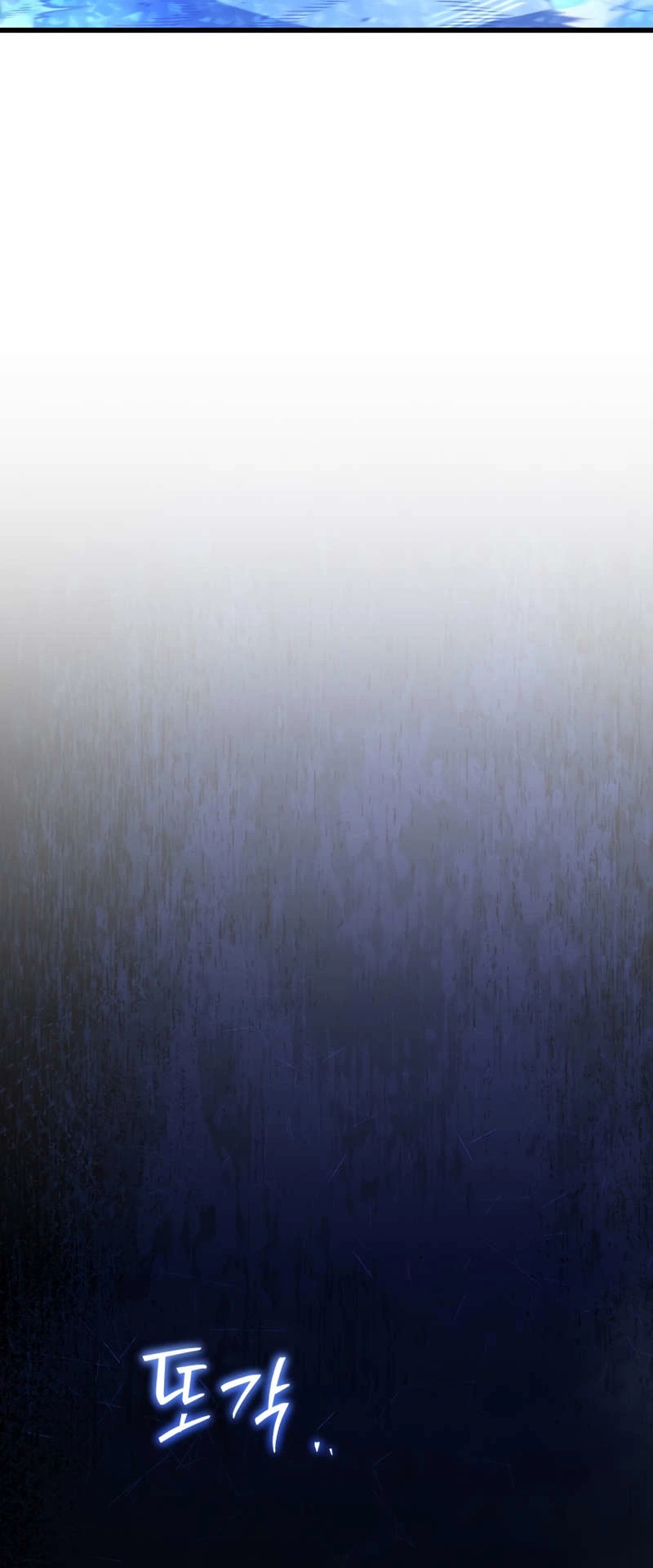 The Swordmaster'S Son — Cap. 83, pág. 4