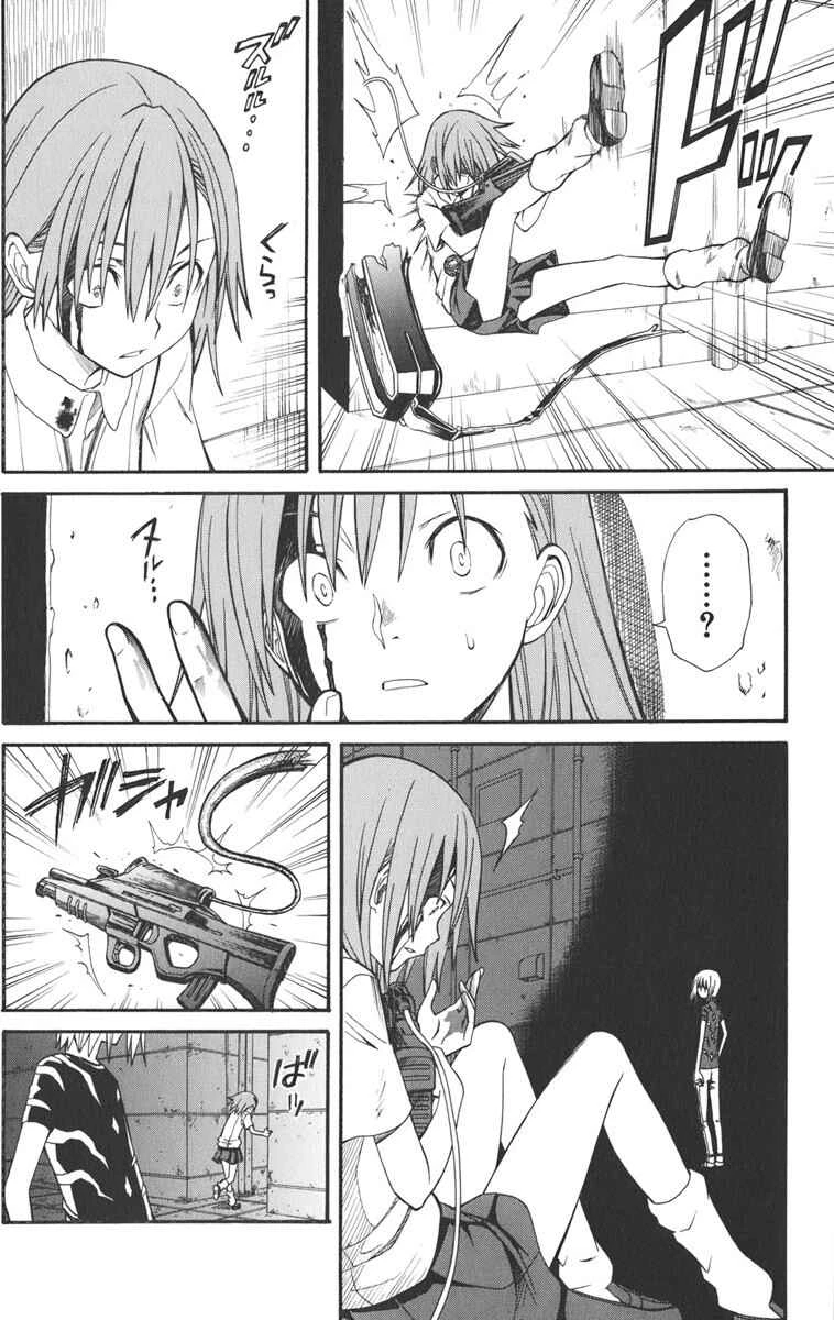 Toaru Majutsu no Index Gaiden: Toaru Kagaku no Railgun — Cap. 23, pág. 10
