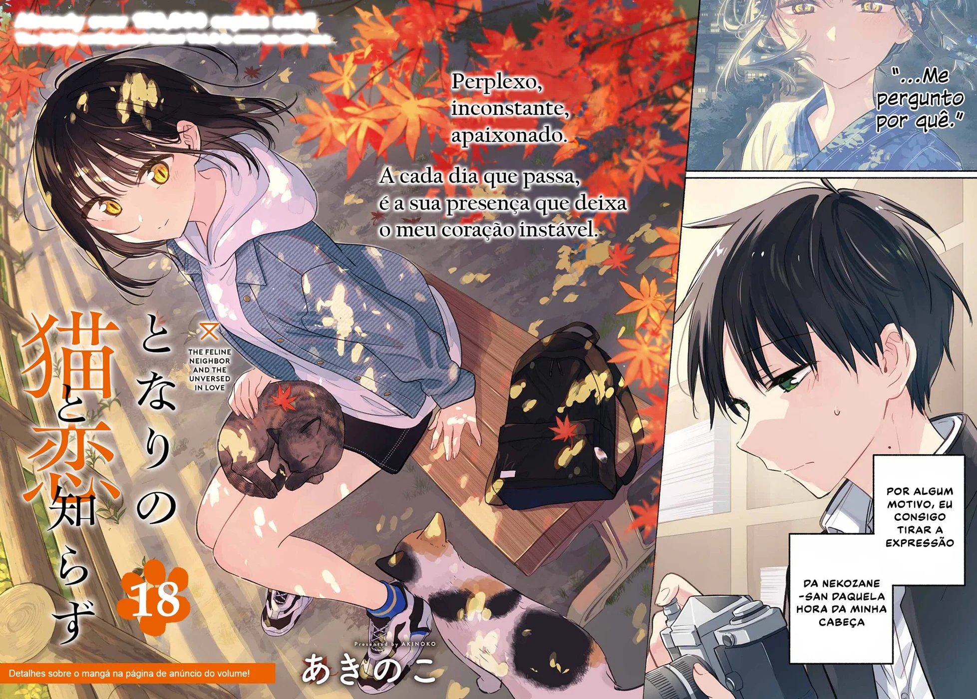 Tonari no Neko to Koi Shirazu — Cap. 18, pág. 3