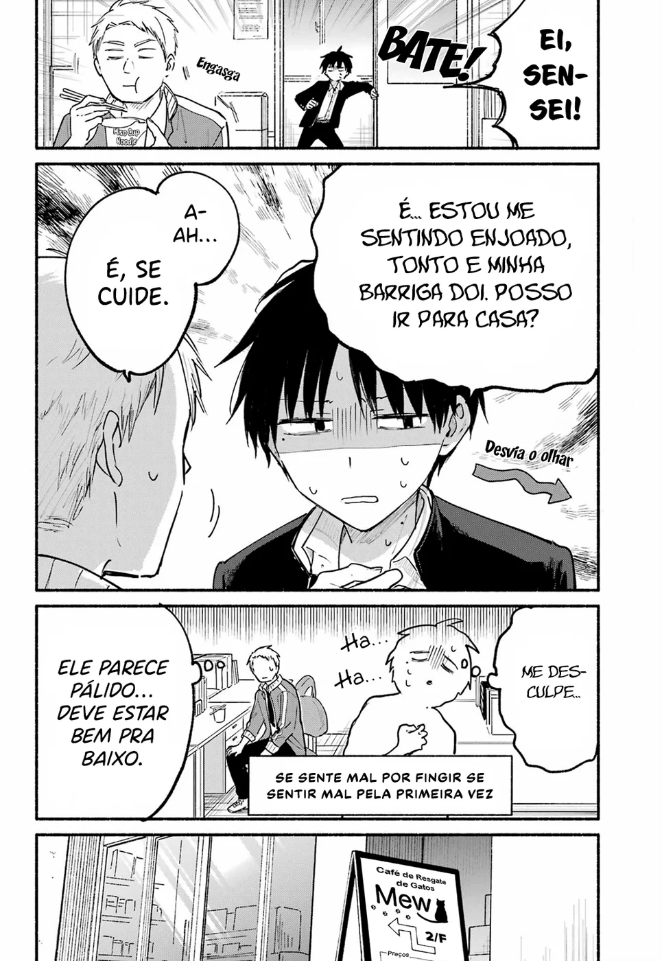 Tonari no Neko to Koi Shirazu — Cap. 19, pág. 7