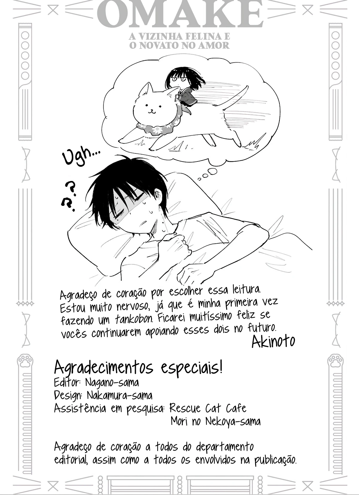 Tonari no Neko to Koi Shirazu — Cap. 23, pág. 22