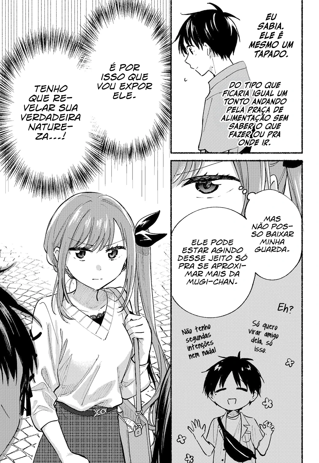 Tonari no Neko to Koi Shirazu — Cap. 24, pág. 3