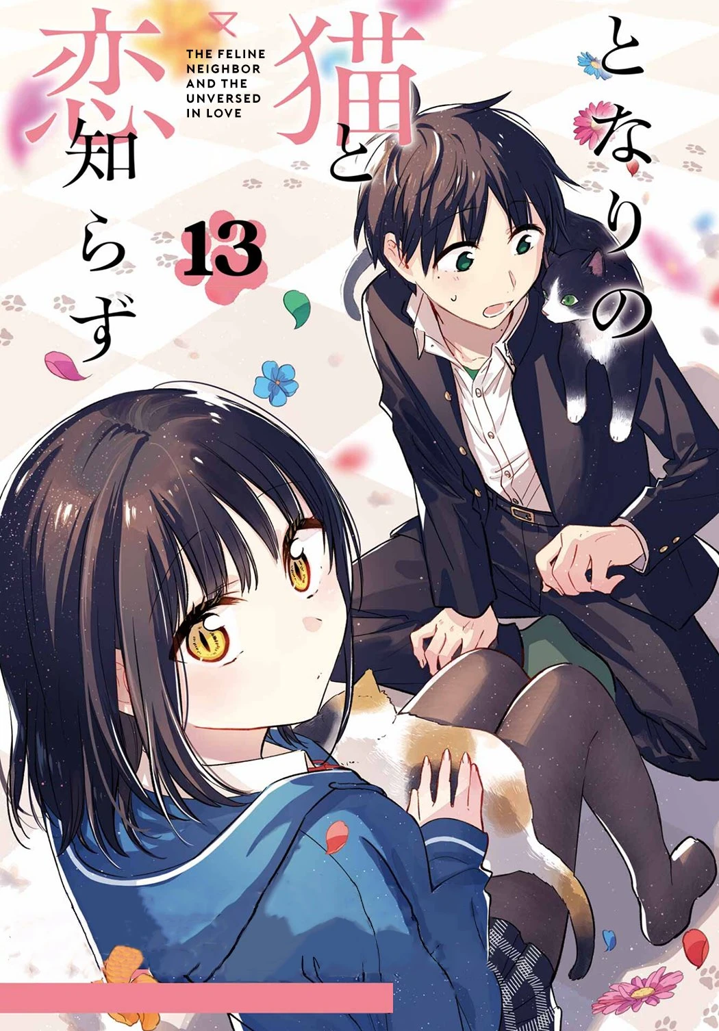 Tonari no Neko to Koi Shirazu — Cap. 30, pág. 3