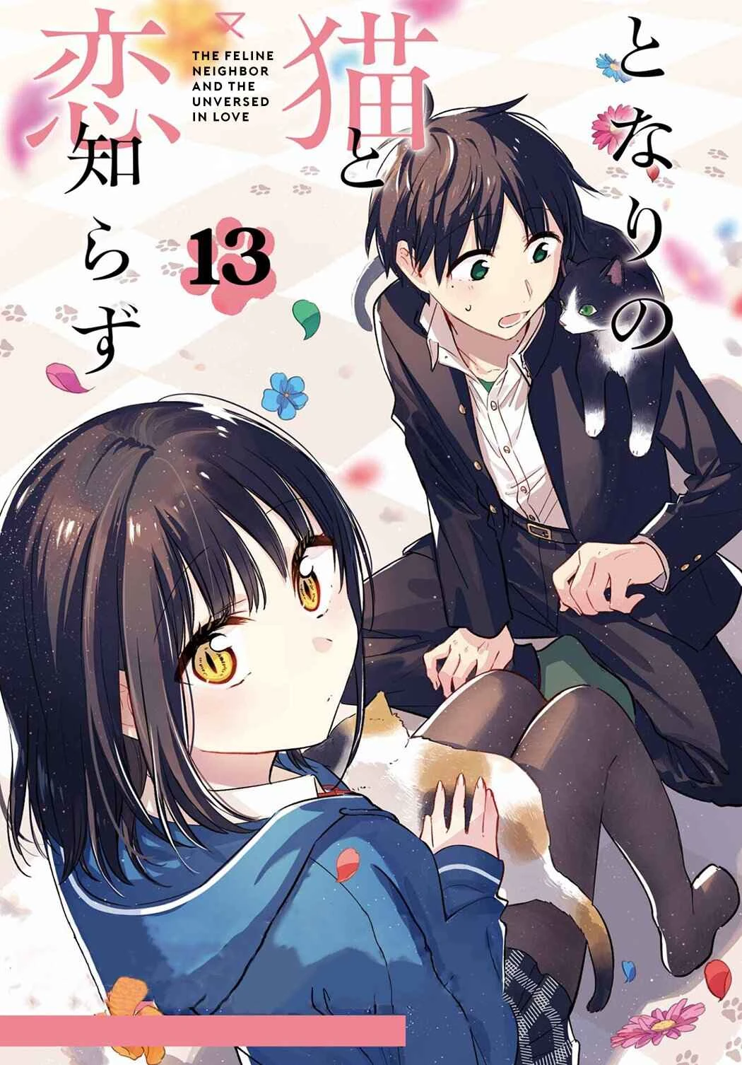 Tonari no Neko to Koi Shirazu — Cap. 41, pág. 3