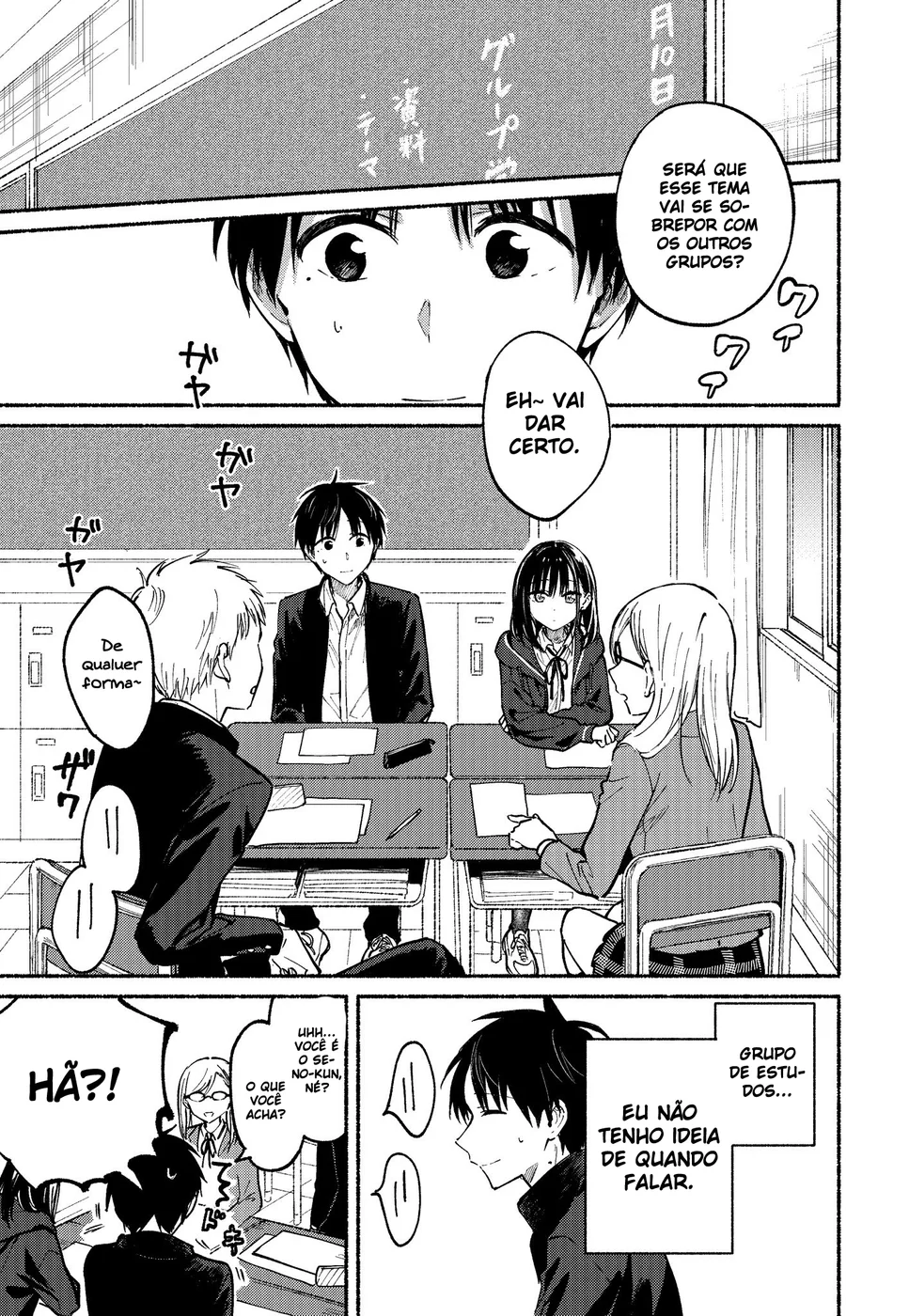Tonari no Neko to Koi Shirazu — Cap. 6, pág. 5