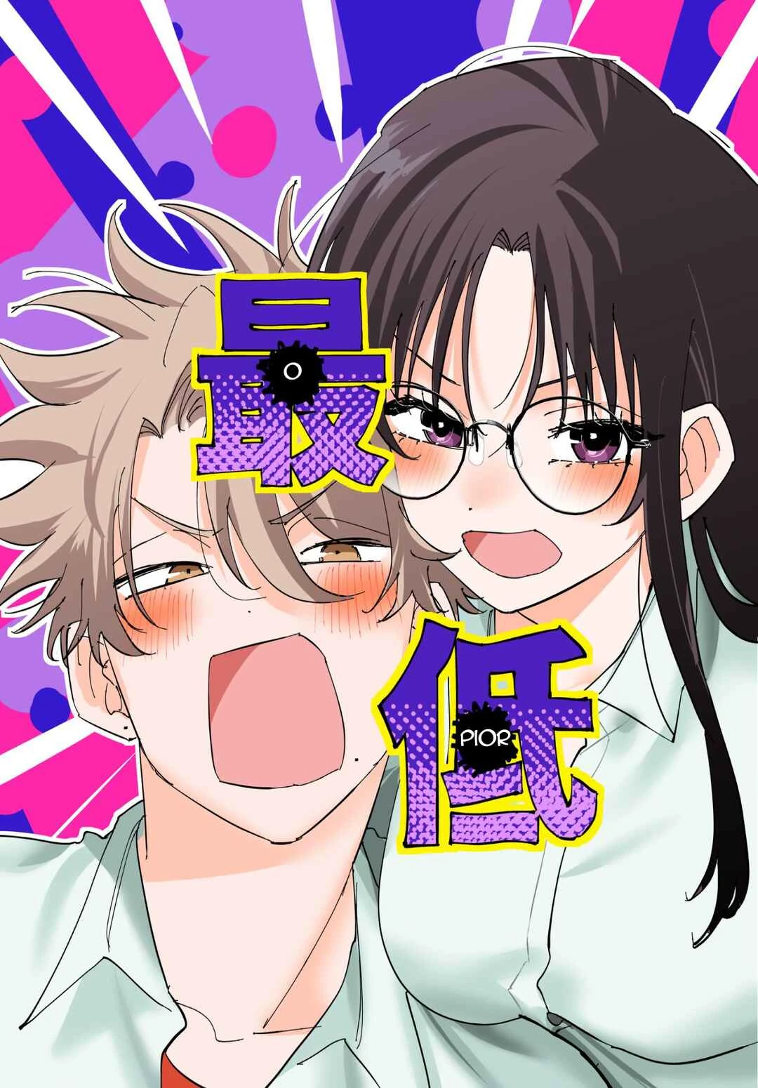 Tonari no Seki no Yatsu ga Souiu Me de Mitekuru — Cap. 102, pág. 10