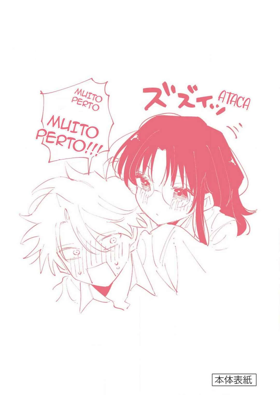 Tonari no Seki no Yatsu ga Souiu Me de Mitekuru — Cap. 17, pág. 45